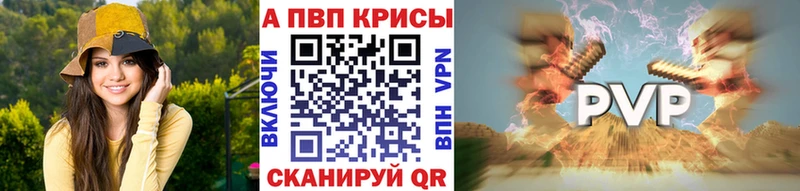 Alfa_PVP Соль Спас-Клепики