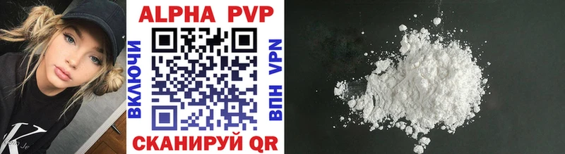 Alpha PVP СК Спас-Клепики
