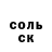 Амфетамин 97% gigshtorm