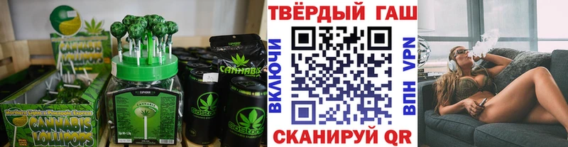 Canna-Cookies конопля Спас-Клепики