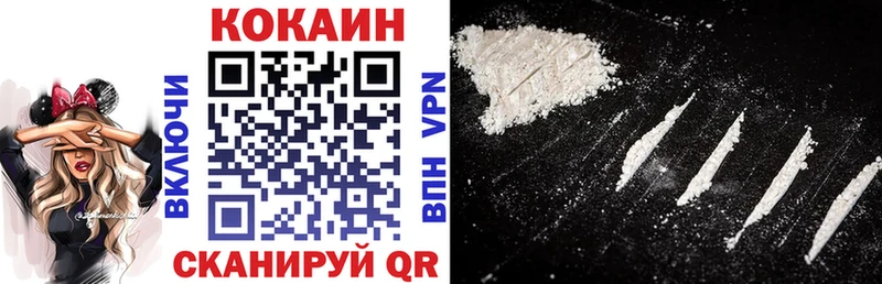 где купить   Спас-Клепики  мориарти формула  Cocaine Боливия  ОМГ ОМГ ссылка 