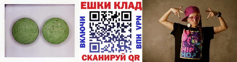 наркотики  Спас-Клепики  ЭКСТАЗИ 280мг 