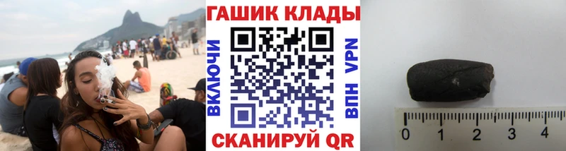 наркотики  Спас-Клепики  ГАШ гашик 