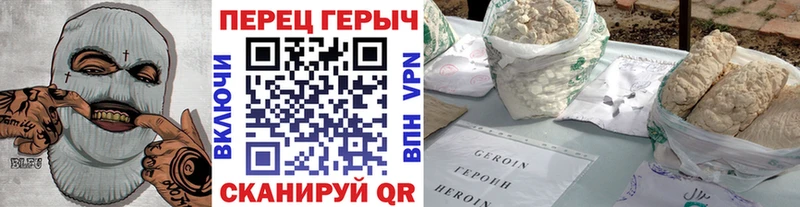 МЕГА ТОР  где продают   Спас-Клепики  Героин гречка 
