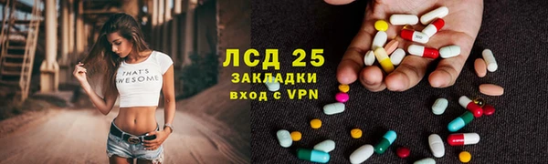 тгк Лабытнанги
