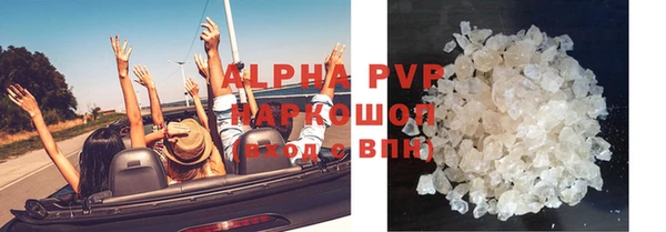 бошки Краснослободск