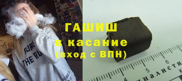 гидра Ладушкин