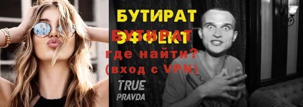 соль ск Артём