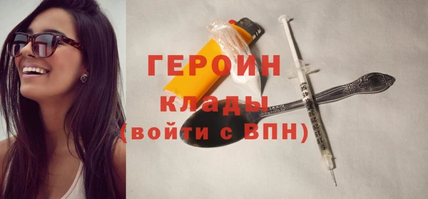 тгк Лабытнанги