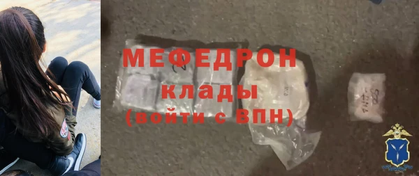 мефедрон Бердск