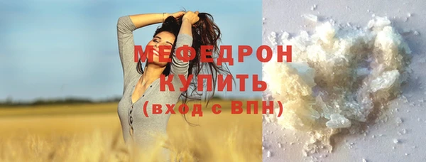 бошки Краснослободск