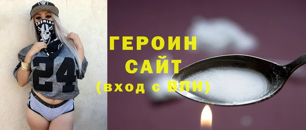 соль ск Артём