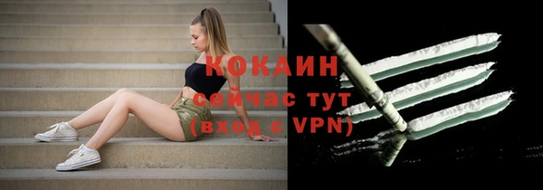 кокс Верхний Тагил