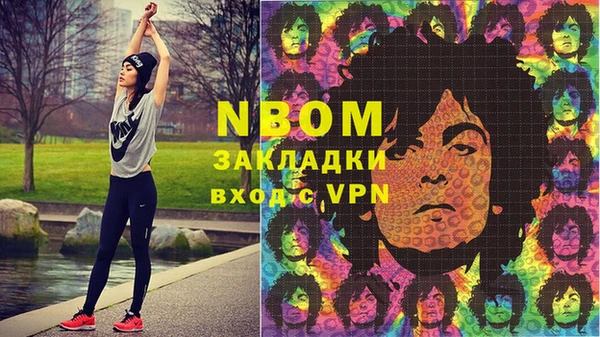 mdpv Куйбышев