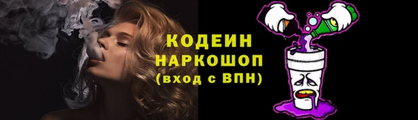 экстази Красноперекопск