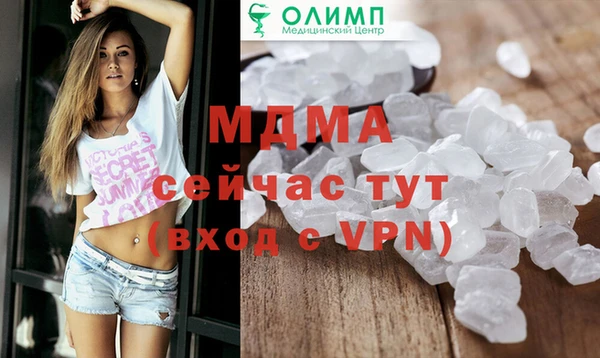 бутират Ачинск