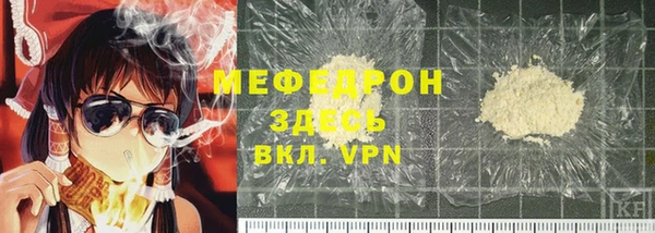 экстази Красноперекопск