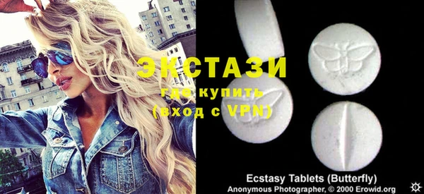 гидра Ладушкин