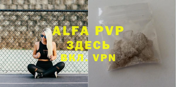 бутират Ачинск