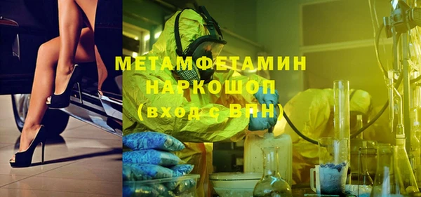 соль ск Артём