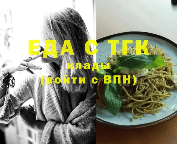 бошки Краснослободск