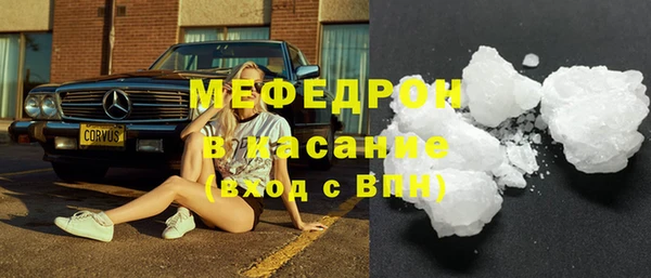 бошки Краснослободск