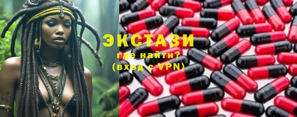 гидра Ладушкин