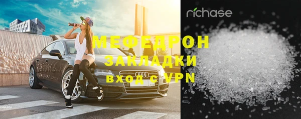 экстази Красноперекопск