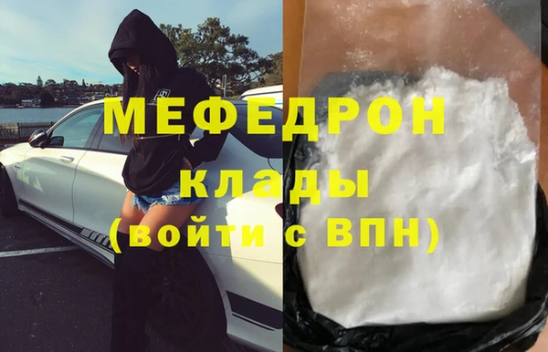 кокаин Верея