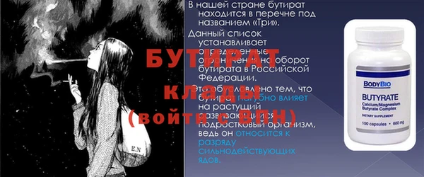 шишки Краснотурьинск