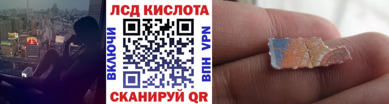 Марки 25I-NBOMe 1500мкг  Спас-Клепики 