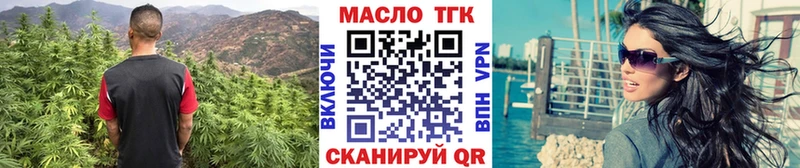 Дистиллят ТГК жижа  Спас-Клепики 